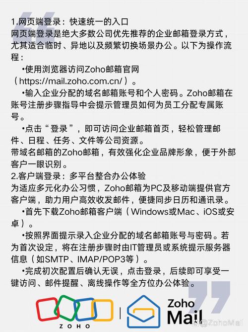 如何通过网页找到公司邮箱？-图2