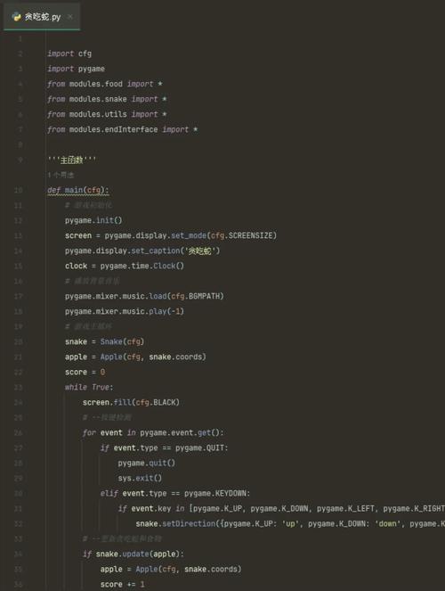 Python命令行编程如何快速上手实用？-图3