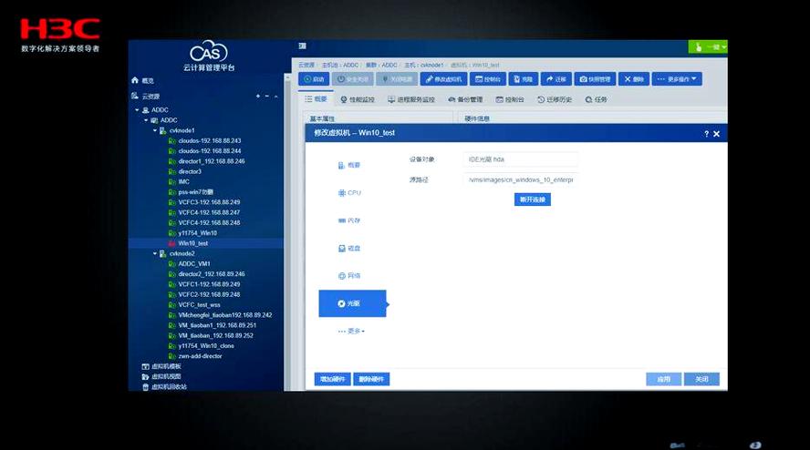 网站上传云主机，具体步骤是什么？-图2