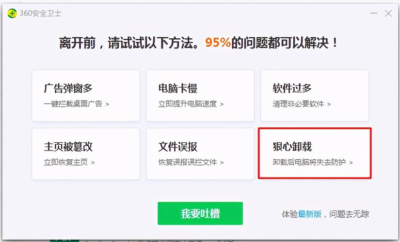如何彻底卸载Ionic命令行工具？-图3