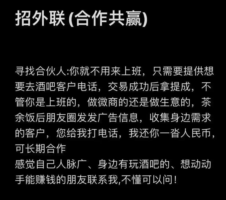 Lianlian pay招聘有何具体岗位要求？-图3
