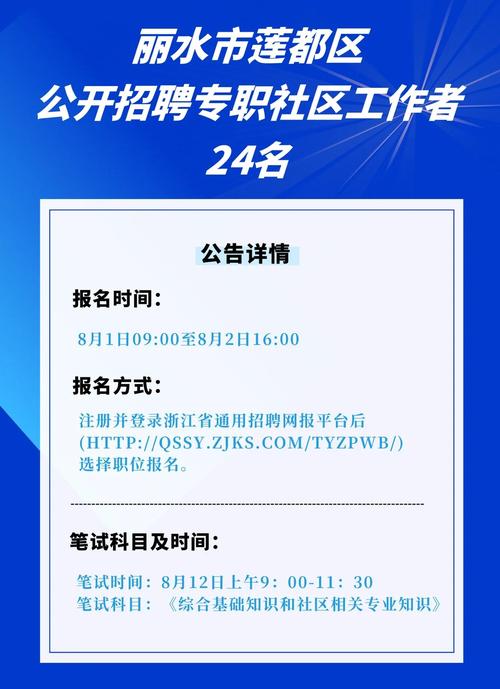 Lianlian pay招聘有何具体岗位要求？-图2