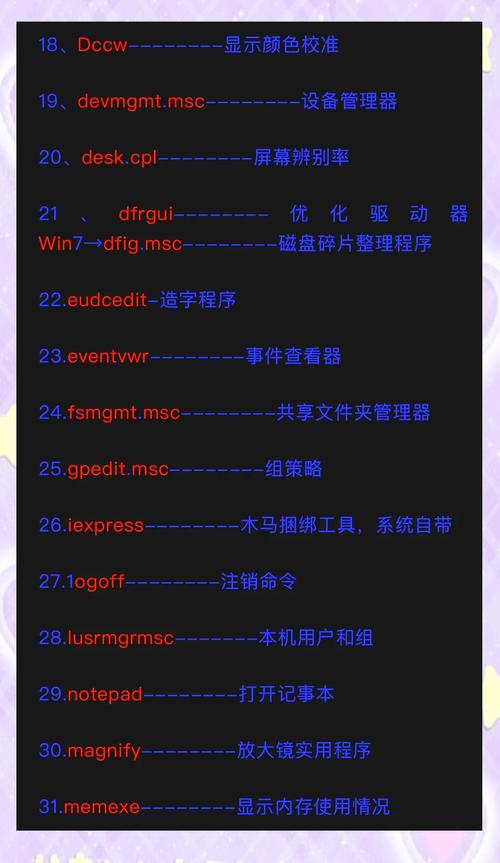 Python执行cmd命令，如何正确获取返回结果？-图3