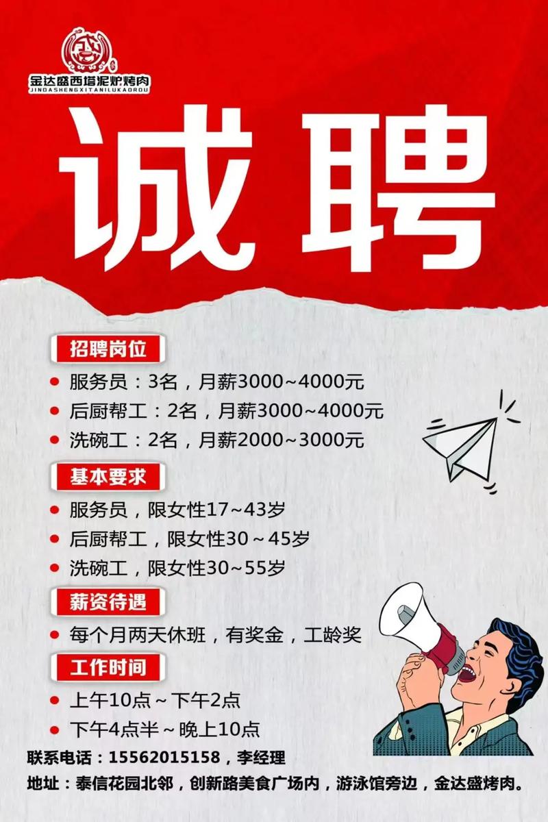 侧信道招聘，是新兴安全赛道还是噱头？-图2