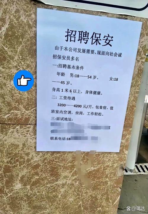 侧信道招聘，是新兴安全赛道还是噱头？-图3