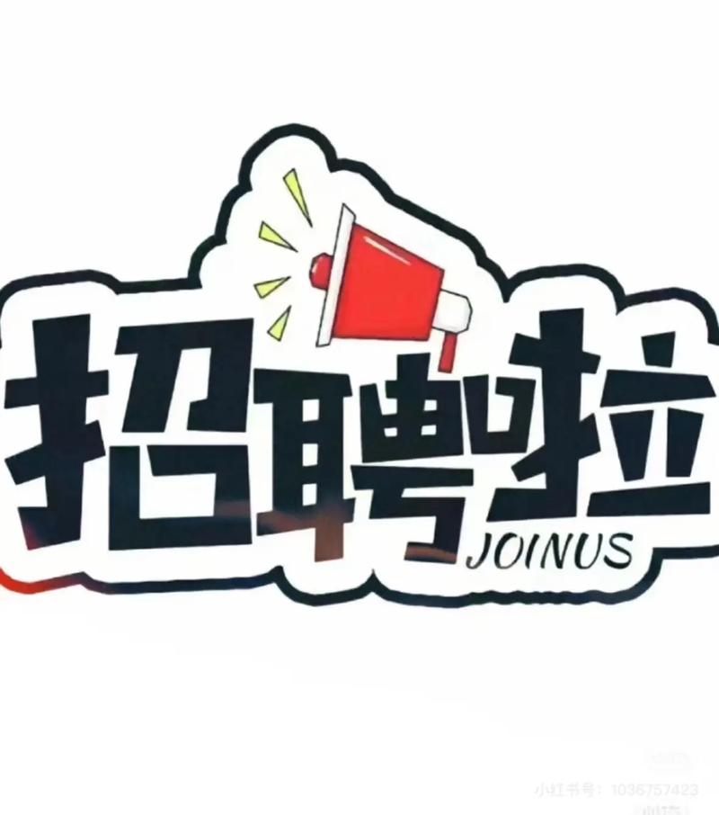 脸趴招聘是什么？靠谱吗？-图3