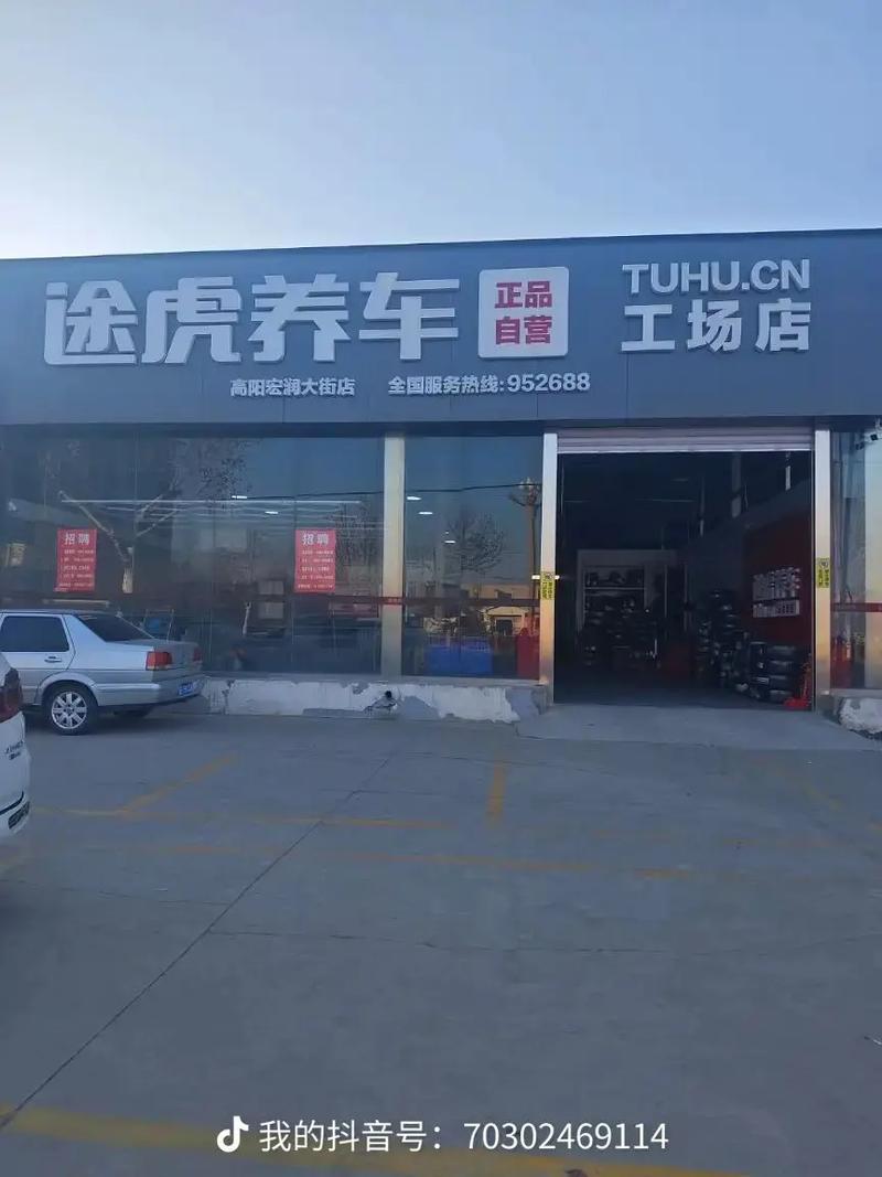 会养车招聘什么岗位？要求有哪些？-图1