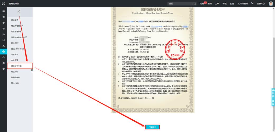 免备案域名怎么买？合法吗？-图1