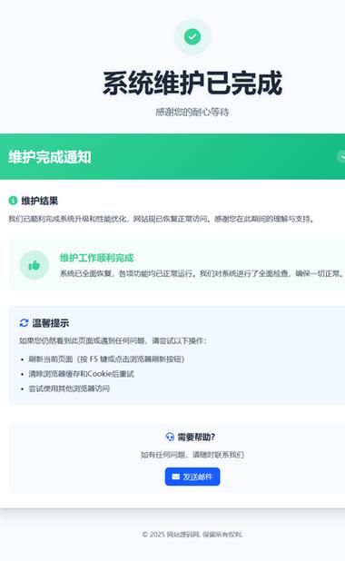 下载的源码如何传到dedecms？-图2