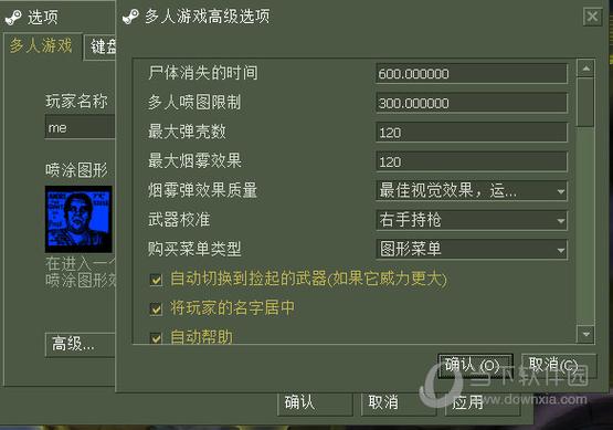 反恐精英1.6命令有哪些常用技巧？-图2