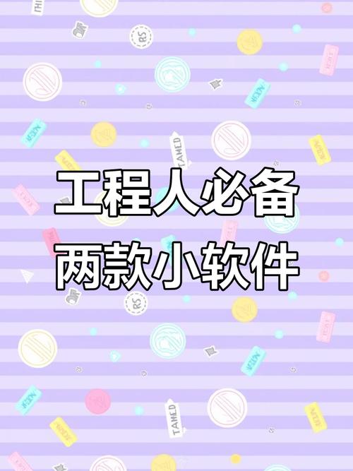 手机工程命令软件有何功能与风险？-图2
