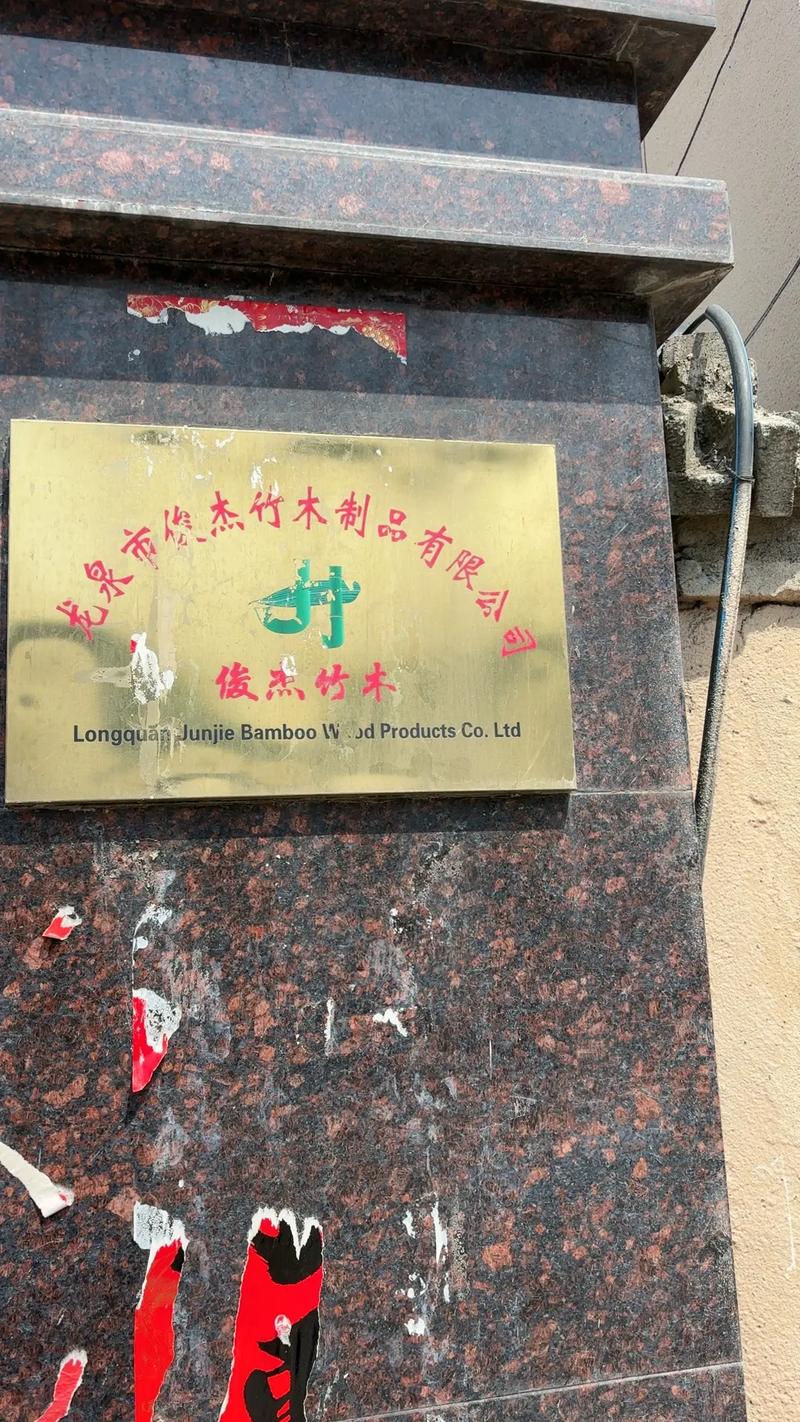 竹子建站招聘什么岗位？要求如何？-图3
