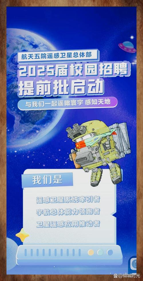 GIS厂家招聘，具体岗位要求有哪些？-图2