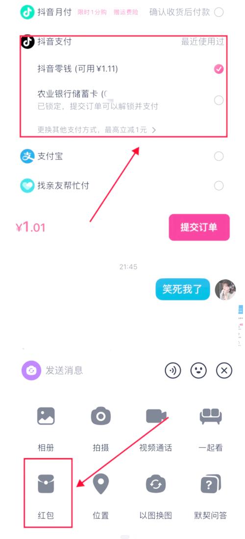 购物网站支付怎么建？安全便捷如何保障？-图2