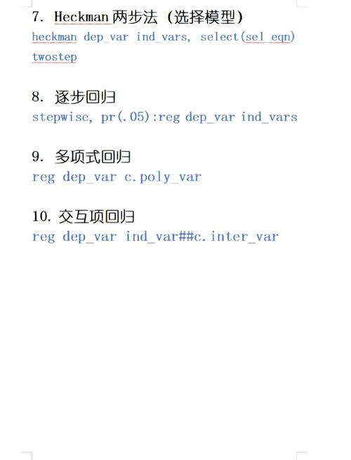 Stata相关性命令怎么用？结果解读要注意什么？-图3