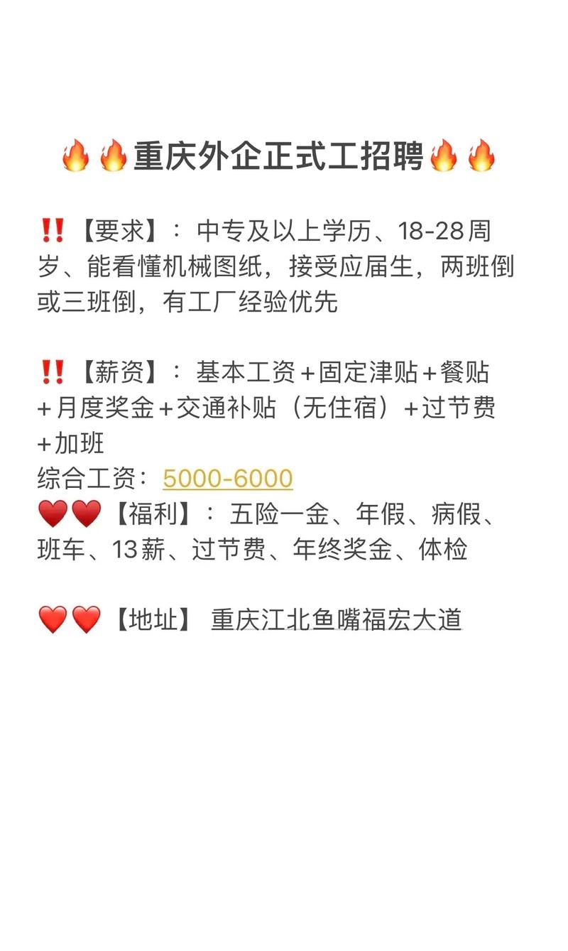 日历如何化成招聘？时间与岗位的匹配逻辑是什么？-图2