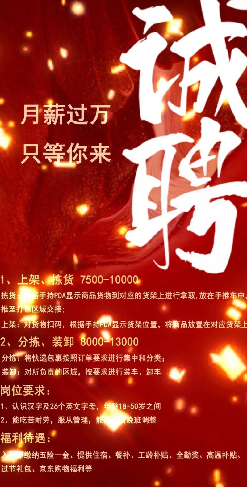 京东为何招聘Openstack人才？-图3