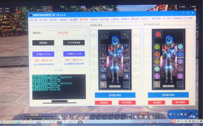 神途GM命令有哪些？如何快速掌握使用技巧？-图3