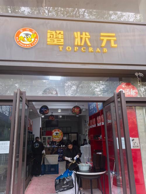 斗蟹招聘靠谱吗？急招什么岗位？-图3