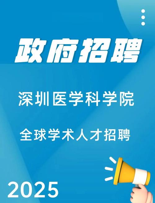 GEPii招聘，具体岗位和要求是什么？-图1