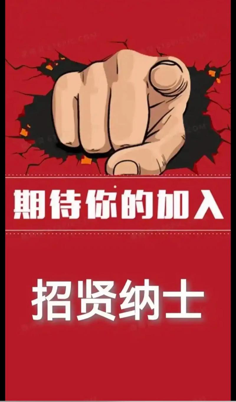 GEPii招聘，具体岗位和要求是什么？-图2