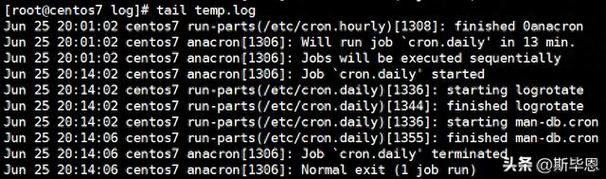 Linux jobs命令无响应怎么办?-图3 Linux jobs命令无响应怎么办?-图3
