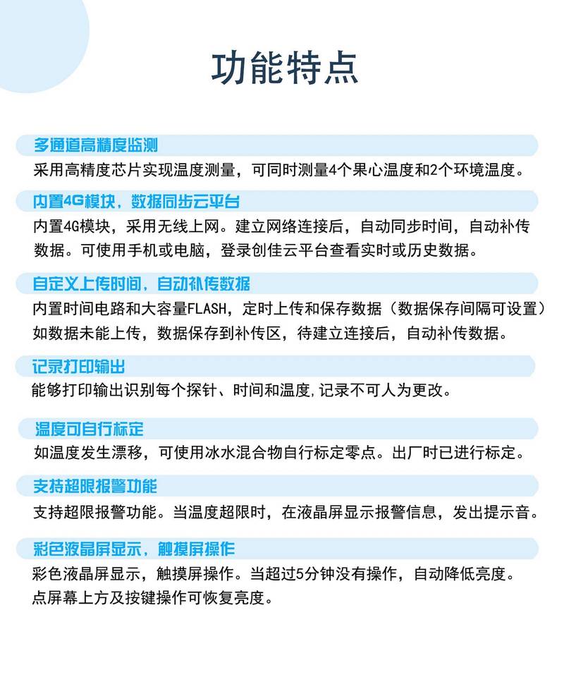 树莓派温度命令怎么查?-图3 树莓派温度命令怎么查?-图3