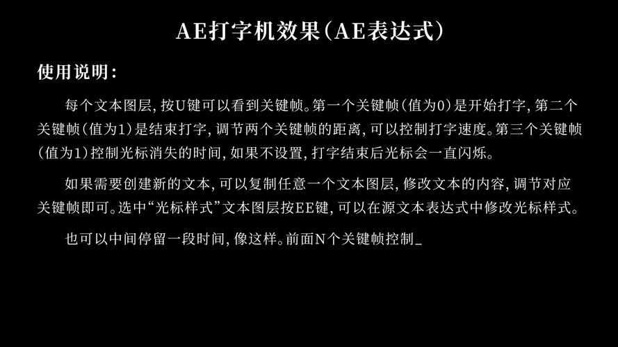 ae表达式命令怎么用？-图2