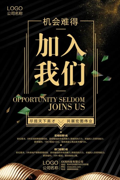 如何优化团队招聘？-图3