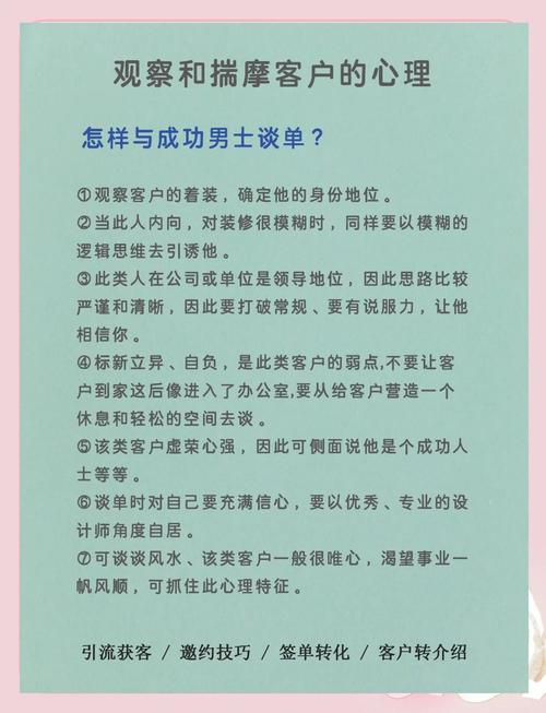 网站如何提升成交力？-图3