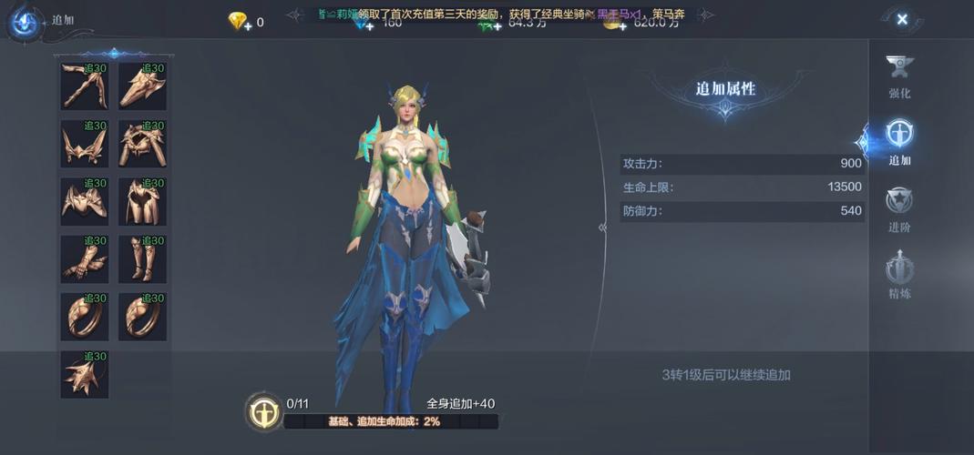 全民奇迹假人命令是什么？-图2