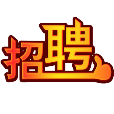 招聘简单建模，门槛与能力如何界定？-图3