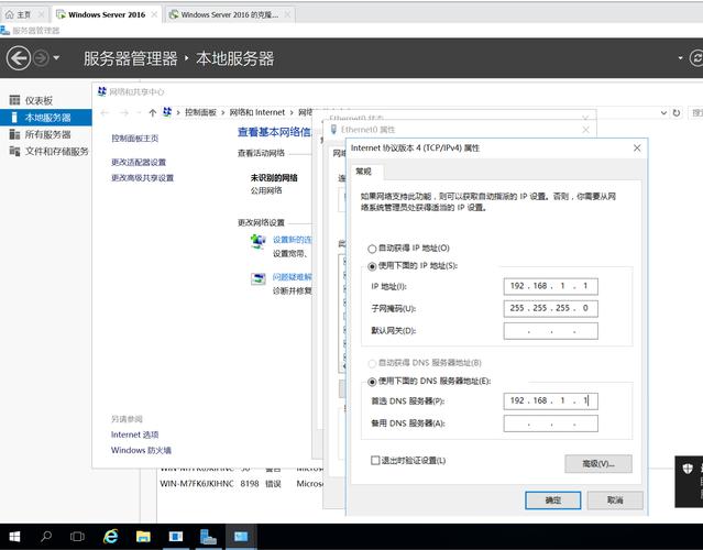 虚拟服务器建设的关键步骤是什么？-图2