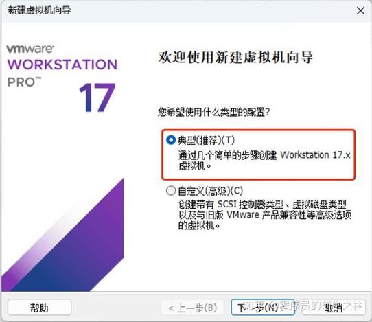 虚拟服务器建设的关键步骤是什么？-图1