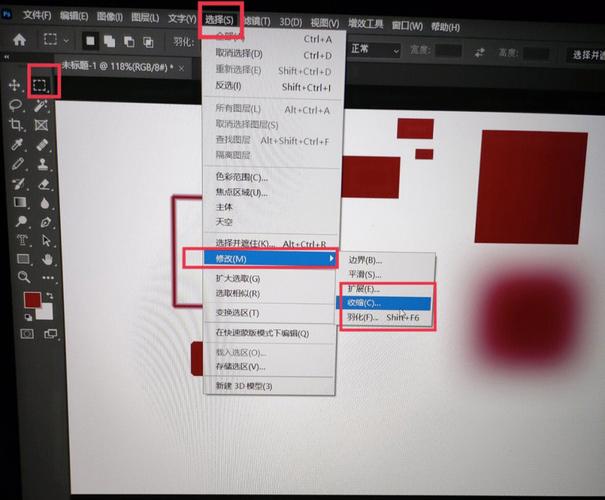 PS羽化命令藏哪儿了？-图1