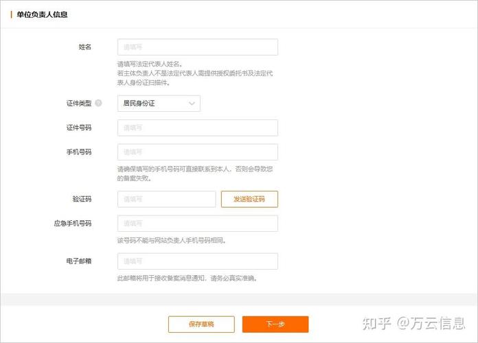 如何将个人名注册成可用域名？-图1