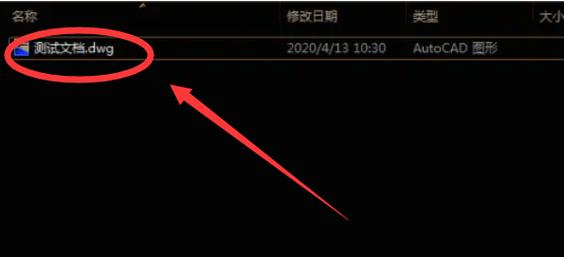 CAD备份文件命令是什么？-图1