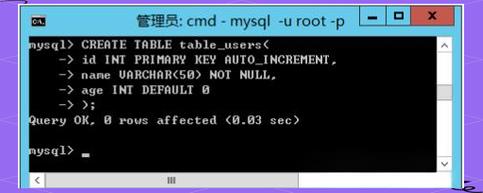 MySQL命令行窗口如何高效操作？-图2