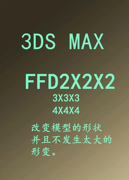 3dmax结束命令有哪些快捷键?-图2 3dmax结束命令有哪些快捷键?-图2