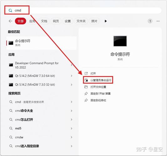 如何修改Windows管理员用户名？-图2
