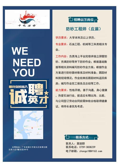 招聘信息如何修改才更吸引人？-图1