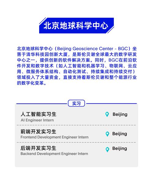 emwin开发岗招人，要求哪些技能？-图2