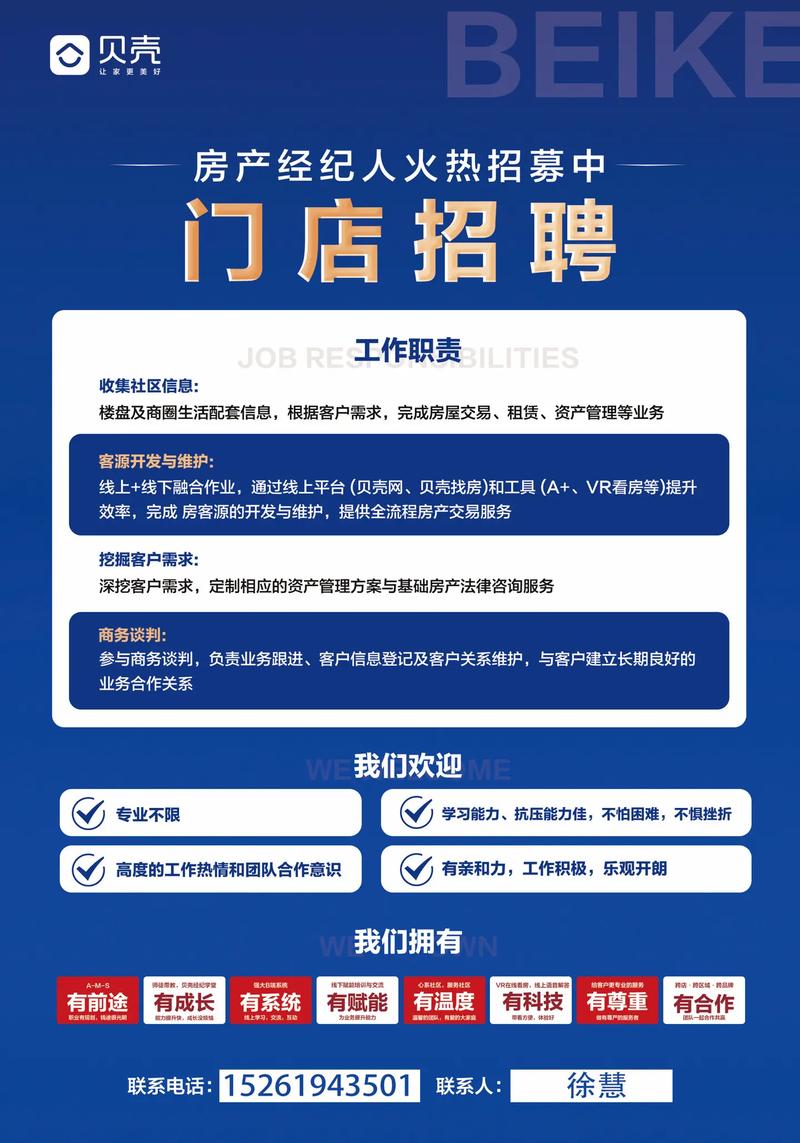 emwin开发岗招人，要求哪些技能？-图3