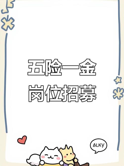 招聘图片PPT怎么做？-图2