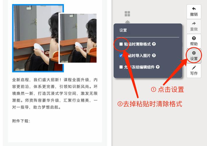 网站后台如何添加附件？-图2