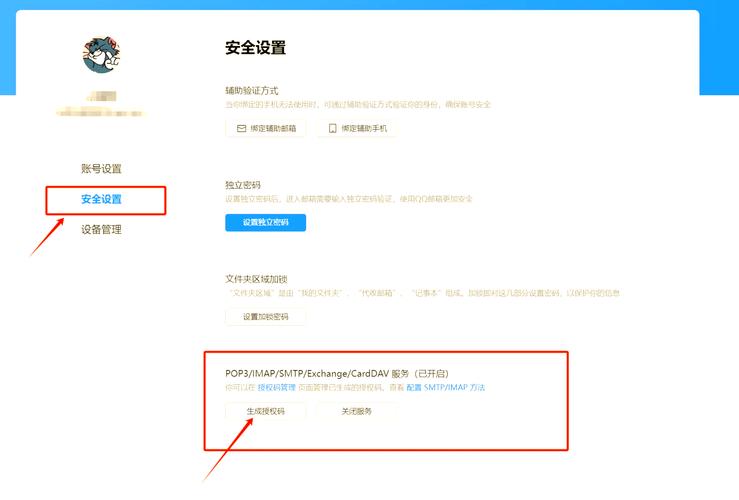 网站后台如何添加附件？-图3