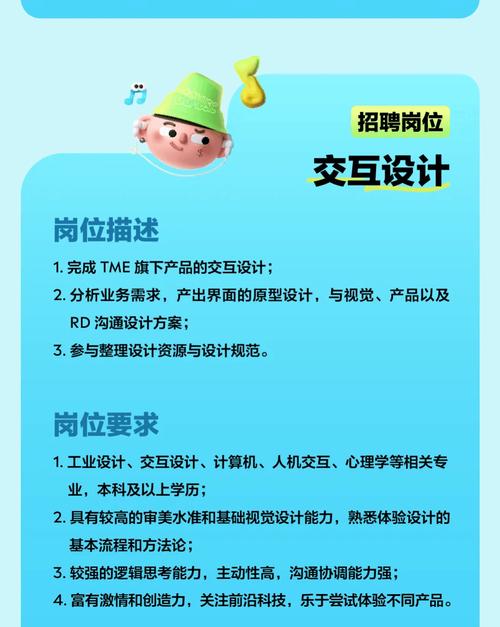 腾讯深圳招聘，哪些岗位在招？-图2
