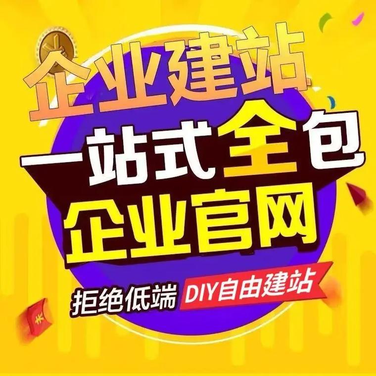 哈尔滨企业建网站，流程与成本是怎样的？-图1