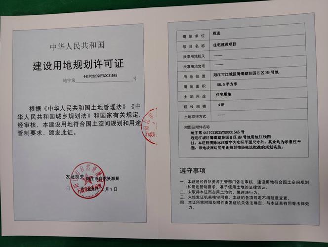 地址查备案的具体步骤是什么？-图2