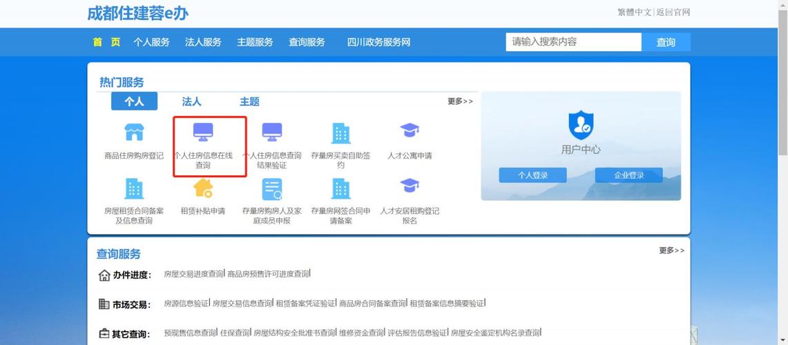 地址查备案的具体步骤是什么？-图3